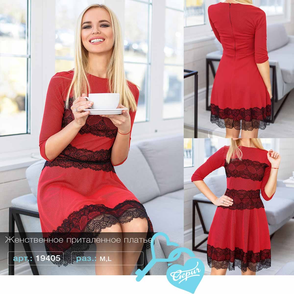 Платье А-силуэта On the go