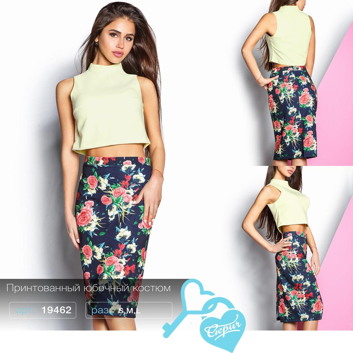 Летний костюм с цветами Tuesday