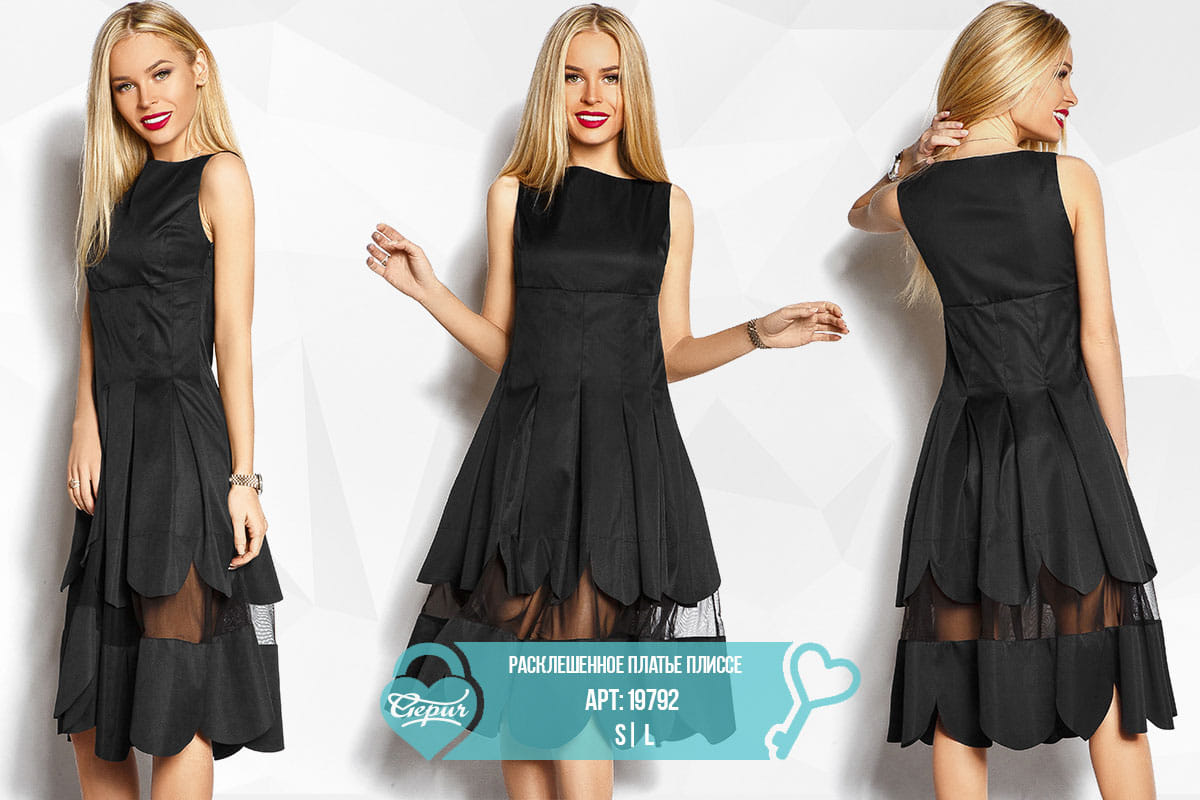 Платье со складками Focus