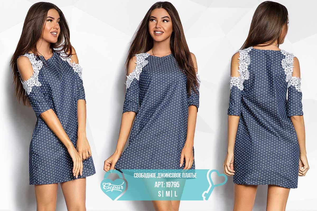 Платье в горошек Focus