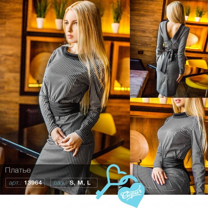 Платье с поясом Magical
