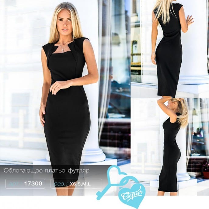 Облегающее платье-миди Sun kissed