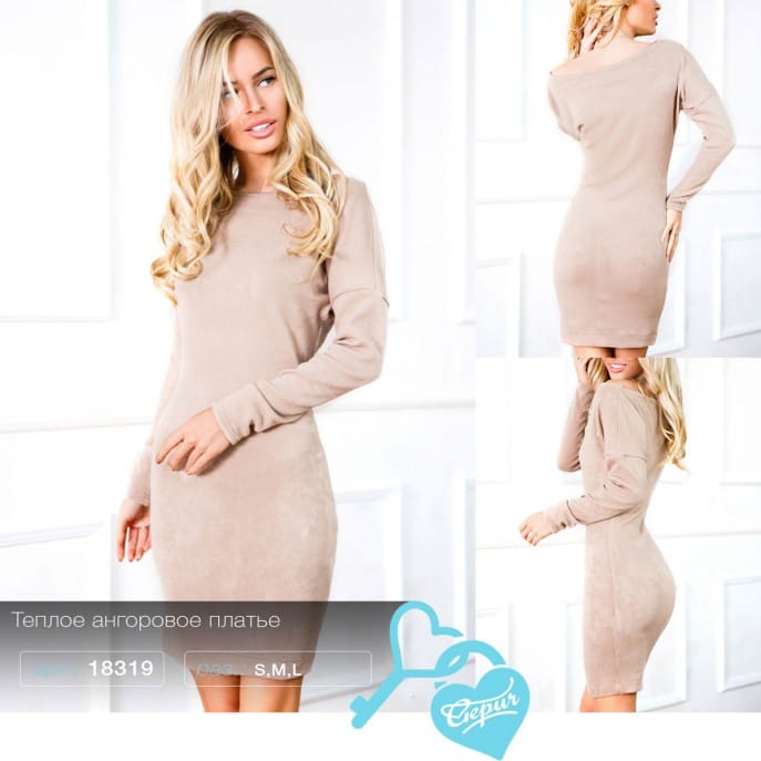 Теплое ангоровое платье Graceful
