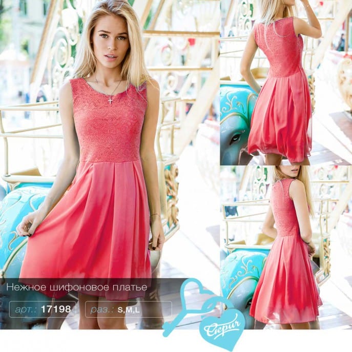 Нежное шифоновое платье Carousel
