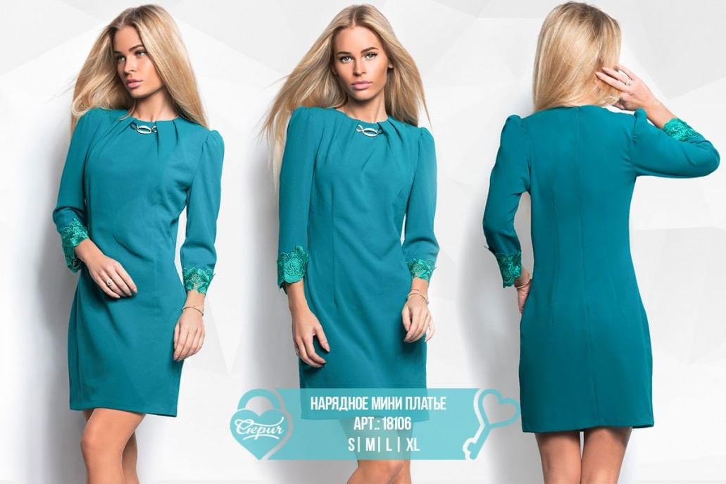 Элегантное платье-мини Vibe