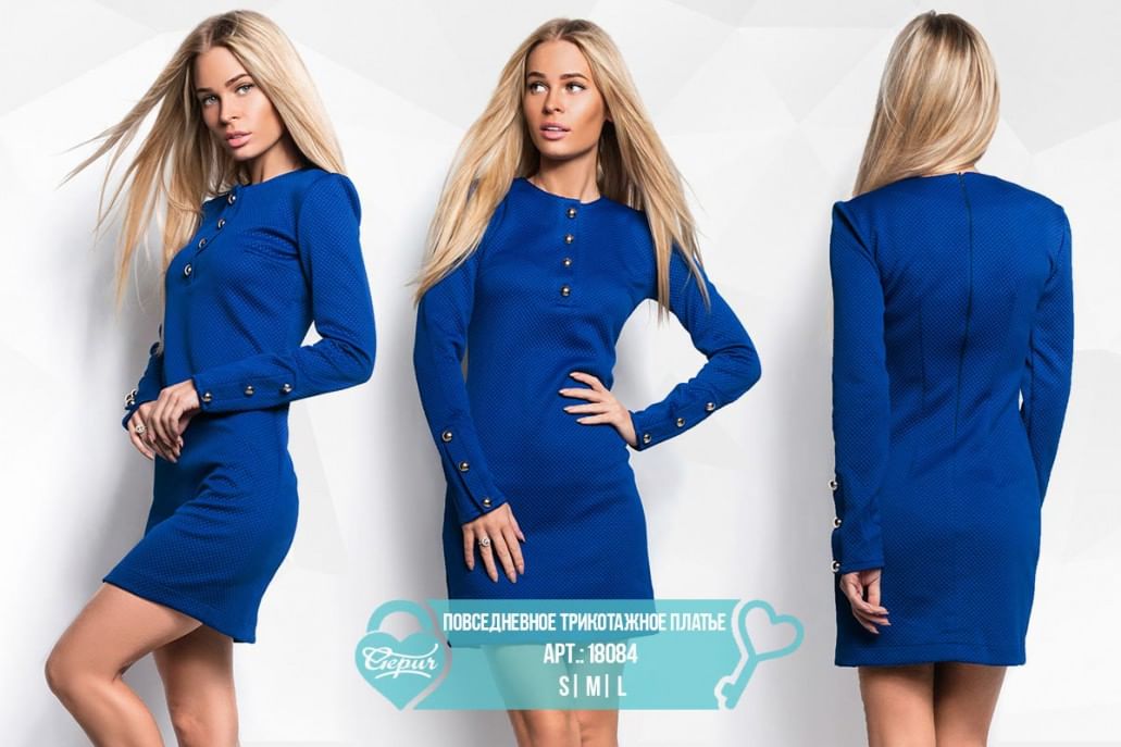 Яркое стеганое платье Vibe