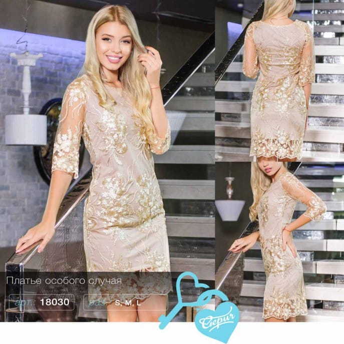 Вечернее платье-сетка Simplicity