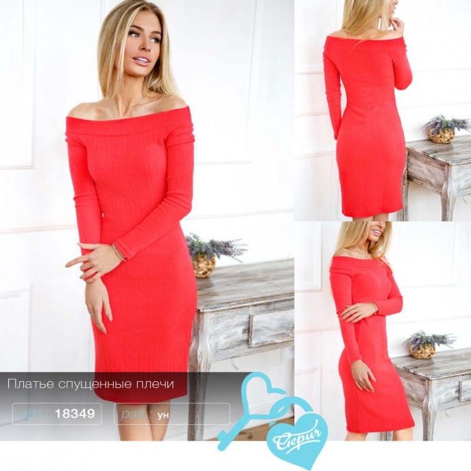 Платье с открытыми плечами Graceful