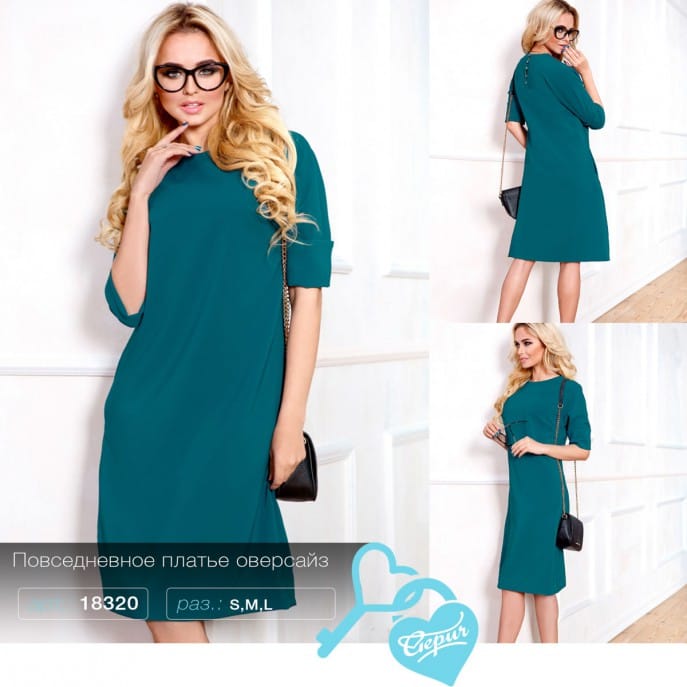 Повседневное платье оверсайз Graceful