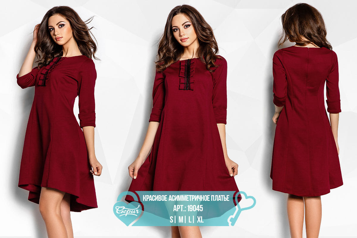 Красивое асимметричное платье New book