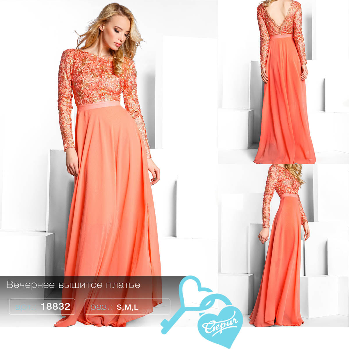 Платье с вышивкой Let it snow!