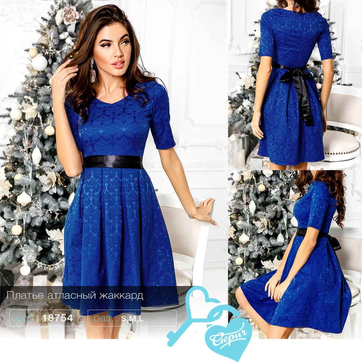 Платье в стиле ретро Evening