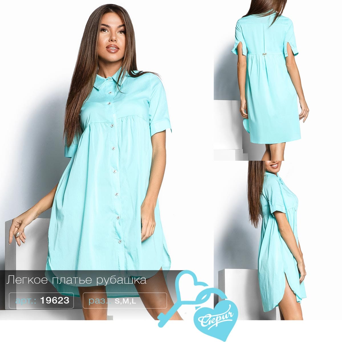 Легкое платье-рубашка Sparkle