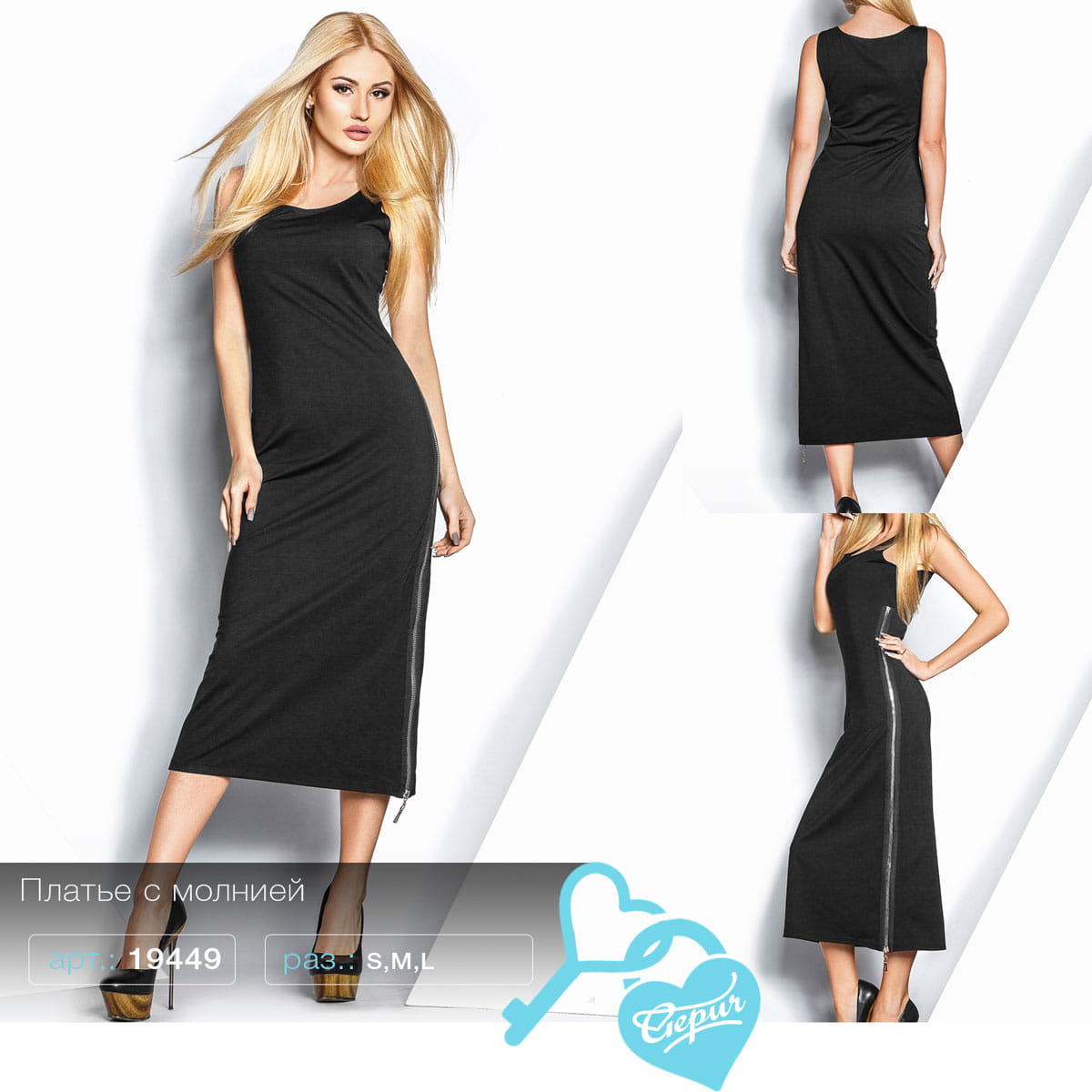 Платье с молнией Tuesday