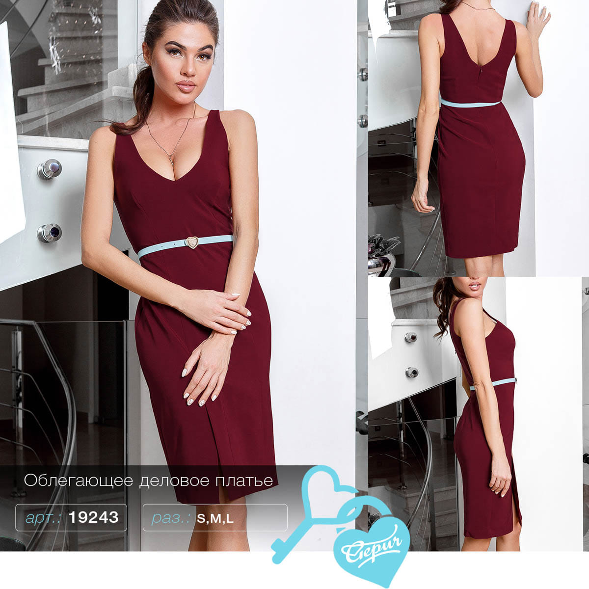 Облегающее платье-миди Back to office