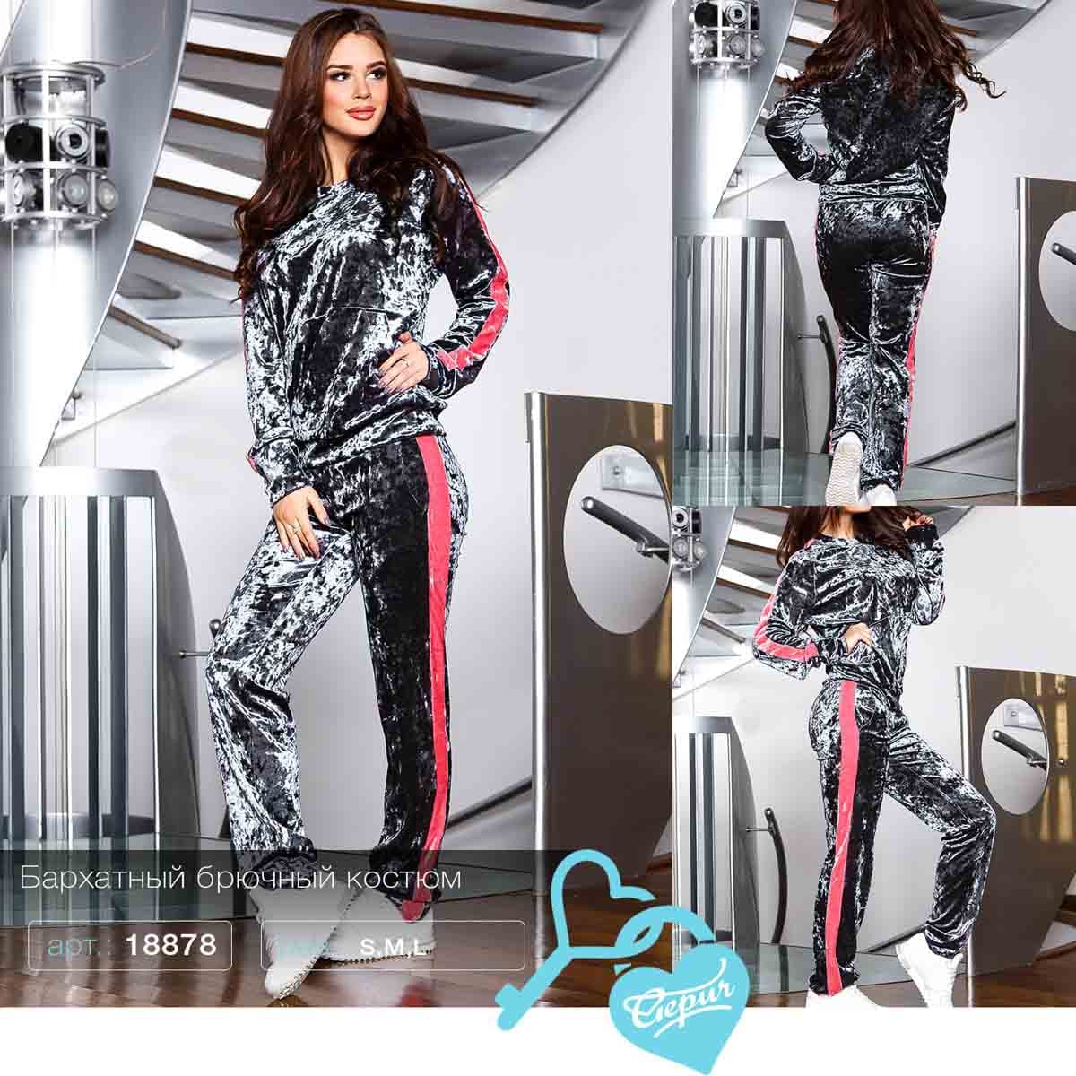 Бархатный брючный костюм Home place