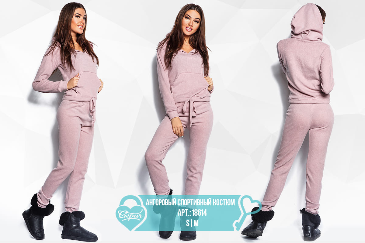 Универсальный спортивный костюм Gentle