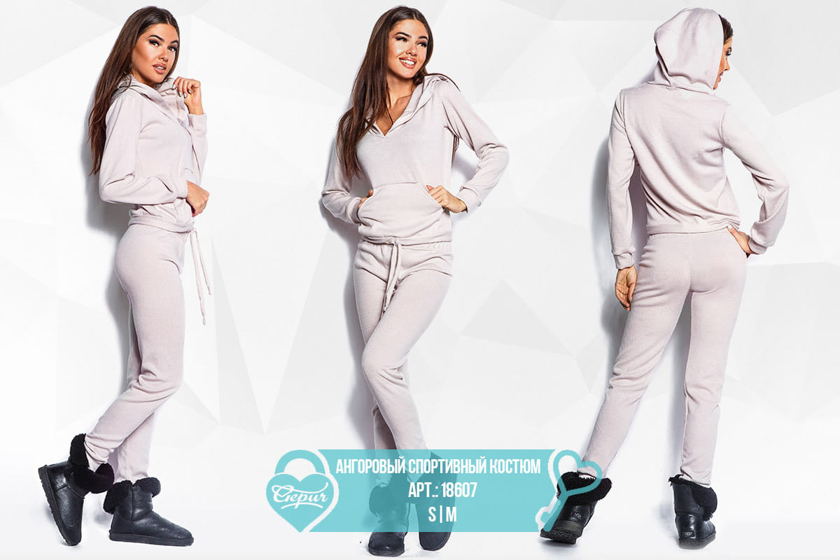 Костюм с капюшоном Gentle