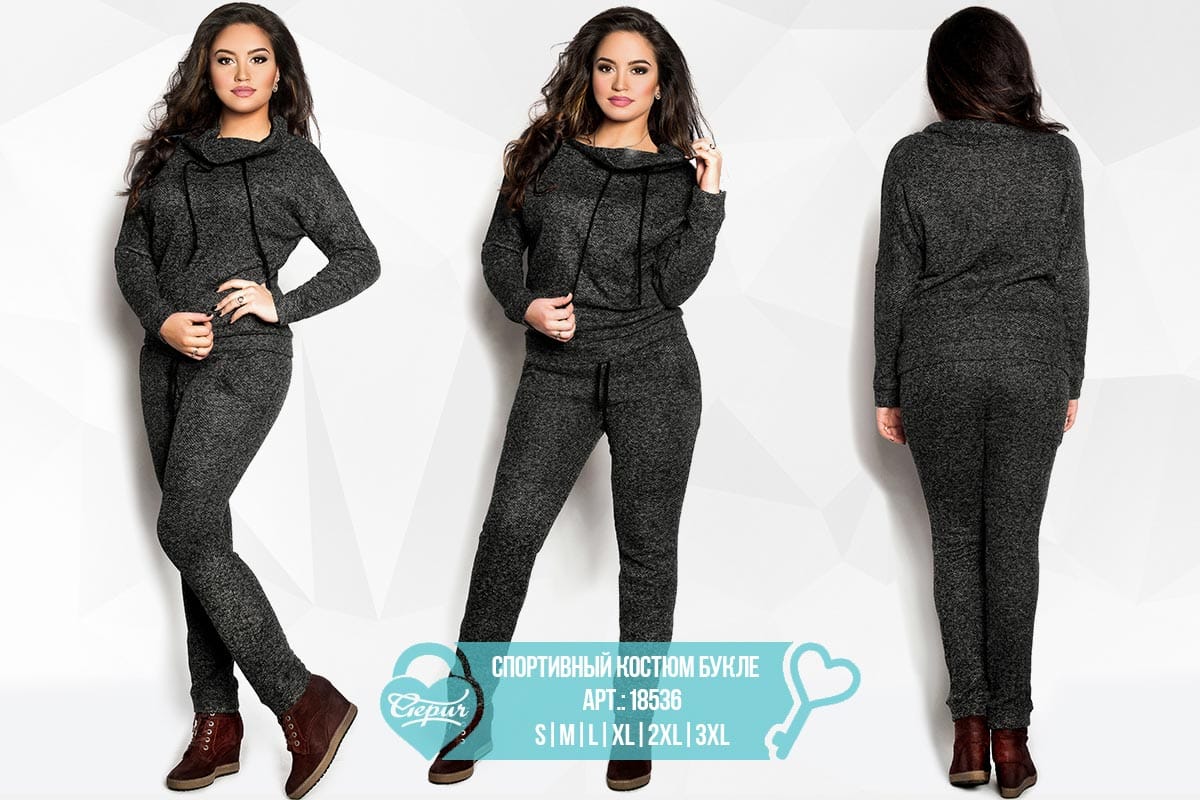 Теплый прогулочный костюм Gentle