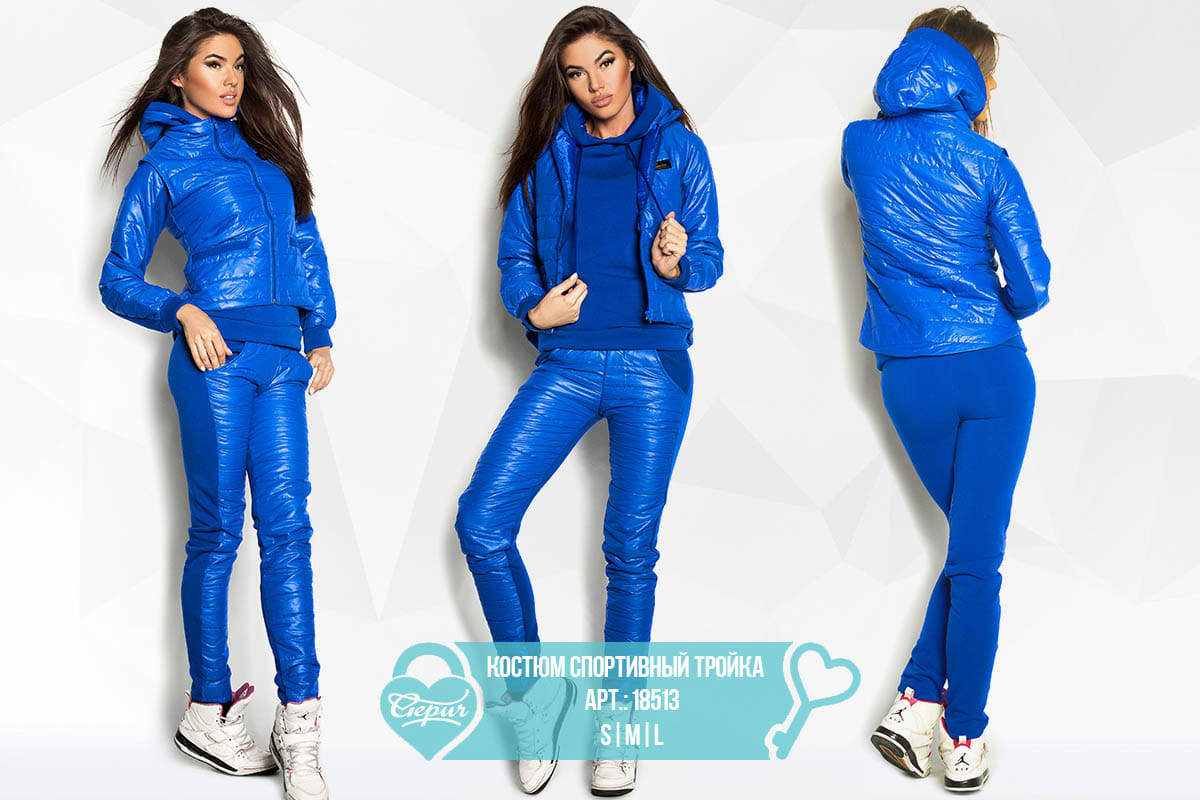 Теплый спортивный костюм Gentle