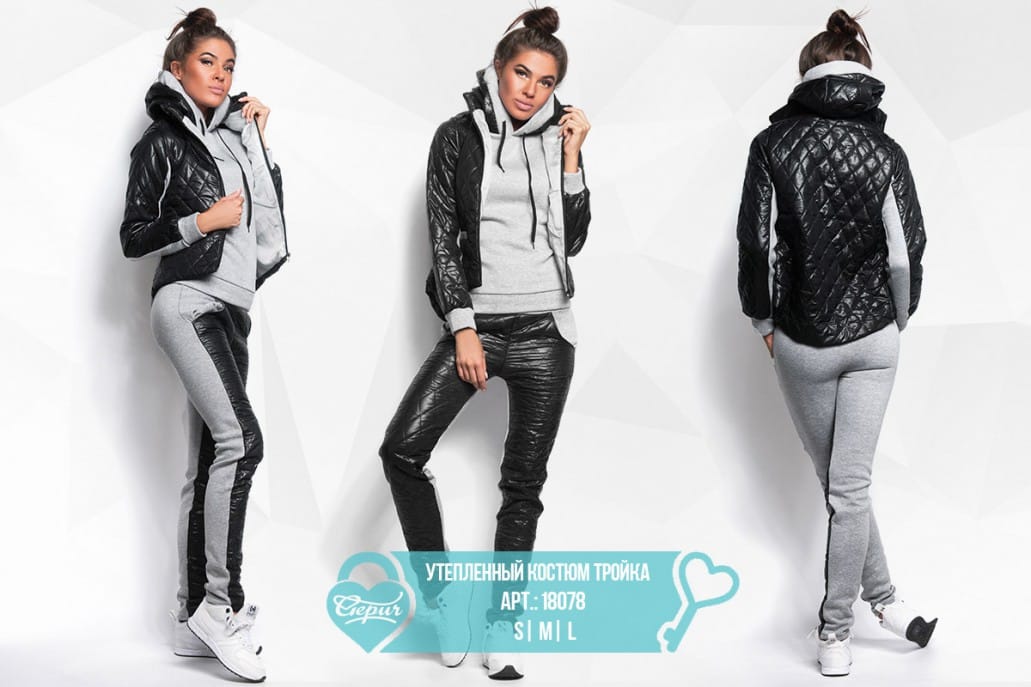 Утепленный костюм-тройка Vibe