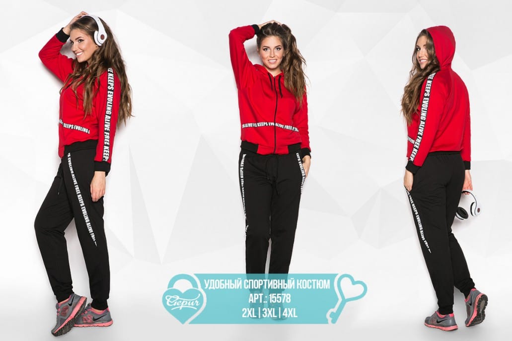 Удобный спортивный костюм Flawless