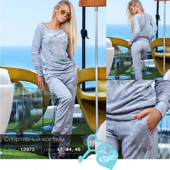 Универсальный велюровый костюм Azure