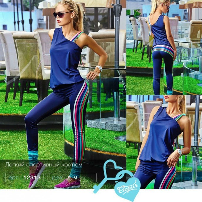 Эластичный тренировочный костюм Resort