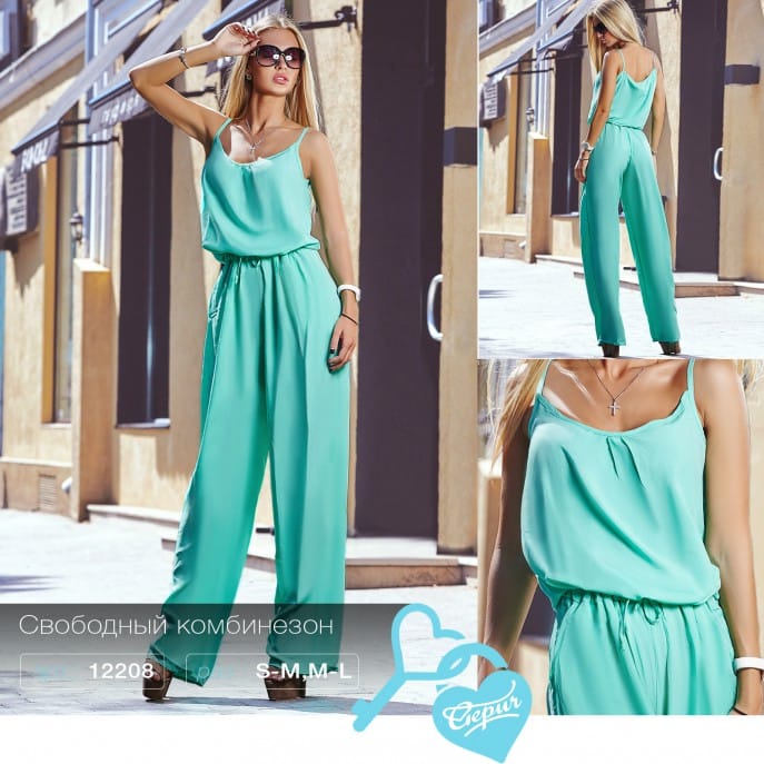 Комбинезон на тонких бретелях Selfie