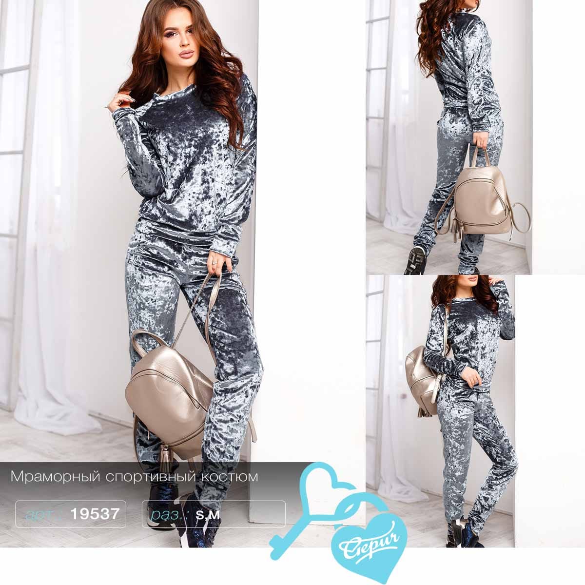 Бархатный костюм La vie