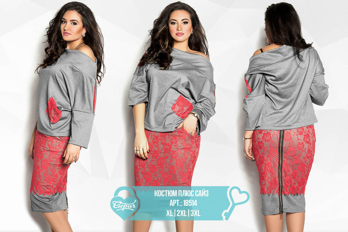 Трикотажный костюм с юбкой Gentle