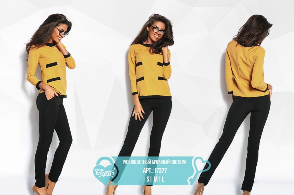 Двухцветный брючный костюм Office