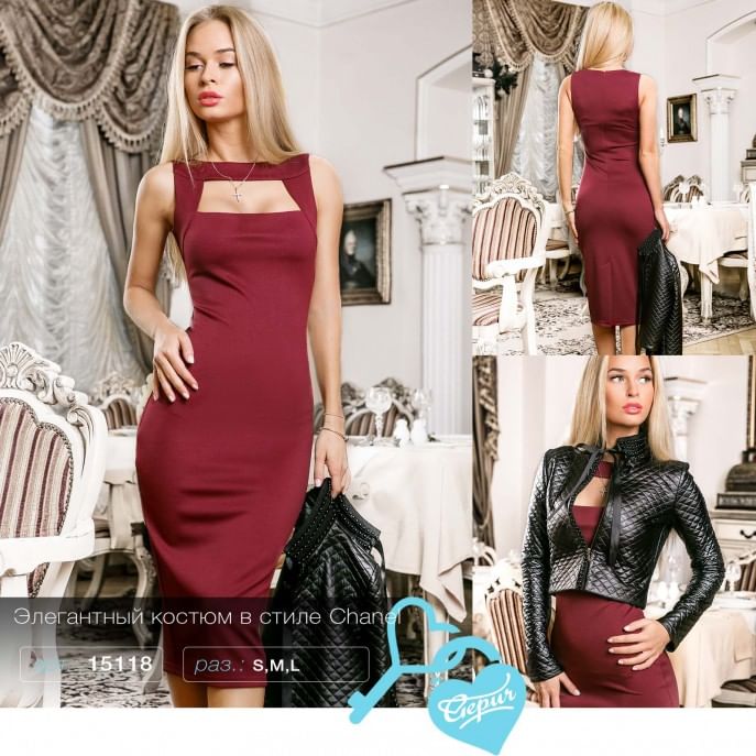 Комплект с жакетом Randevu