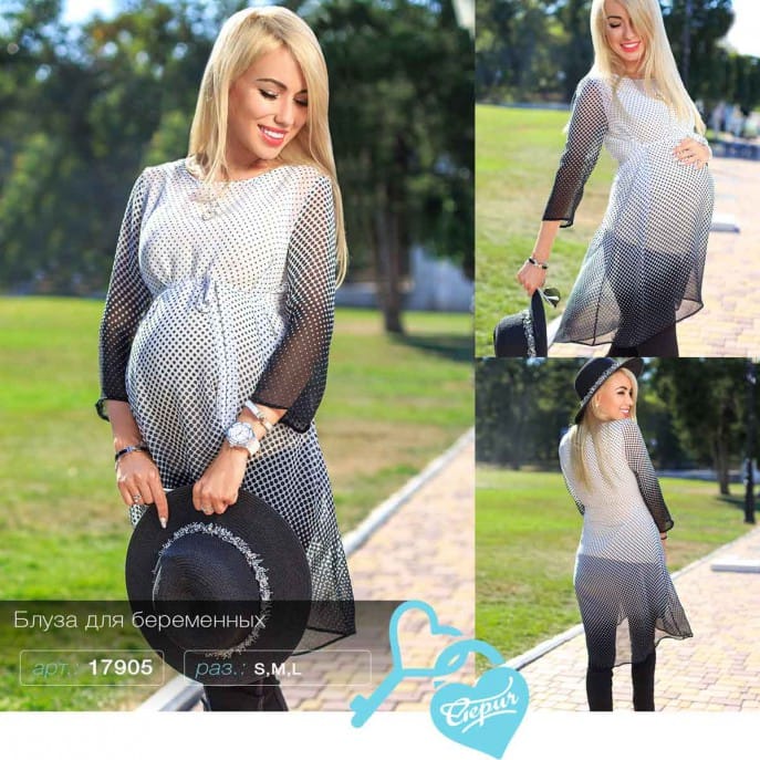 Удлиненная шифоновая блуза 9 months