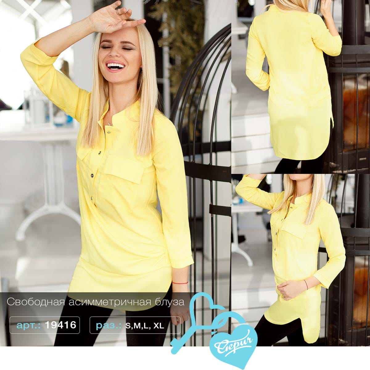 Свободная асимметричная блуза On the go