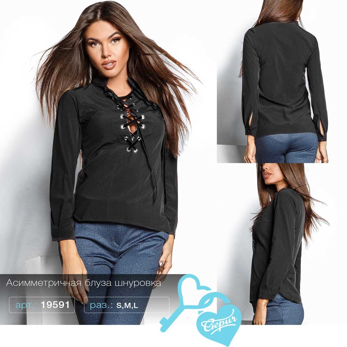 Блуза со шнуровкой Sparkle