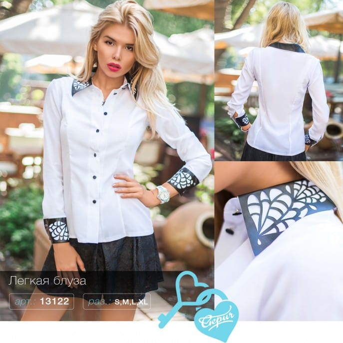 Рубашка для офиса Royal