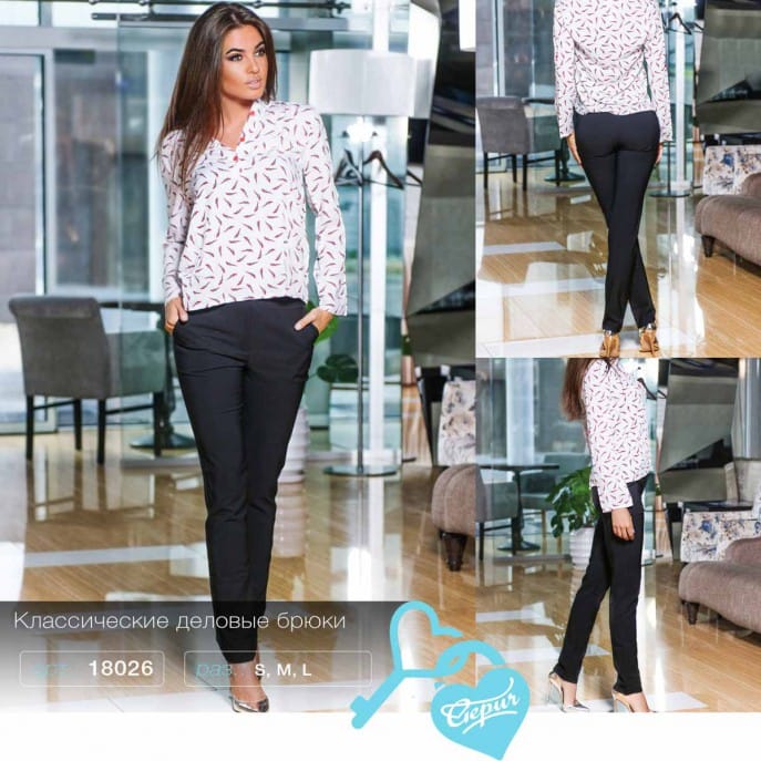 Брюки классического кроя Simplicity