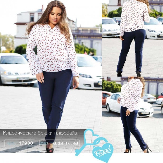 Классические брюки Simplicity