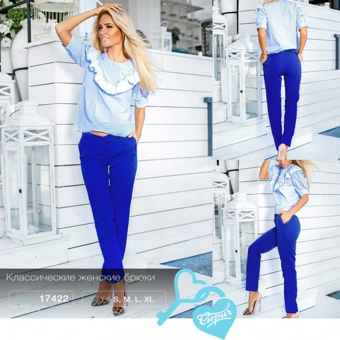Классические женские брюки Central park