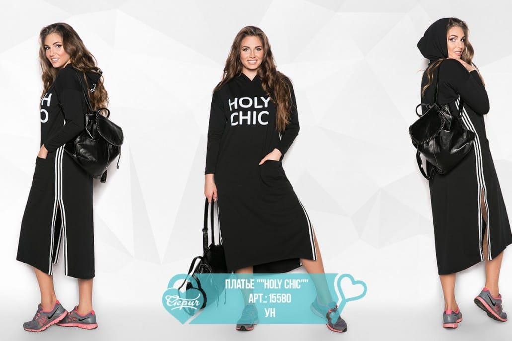 Спортивное платье "Holy Chic" Flawless