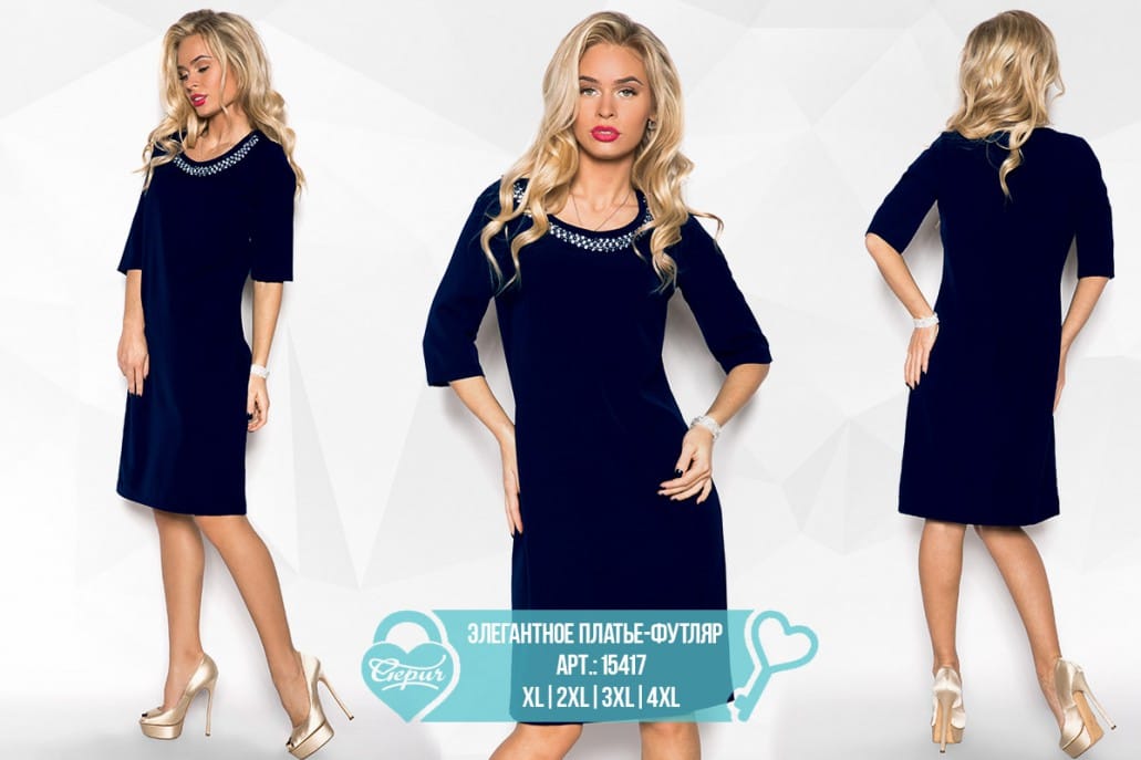 Элегантное приталенное платье Fabulous