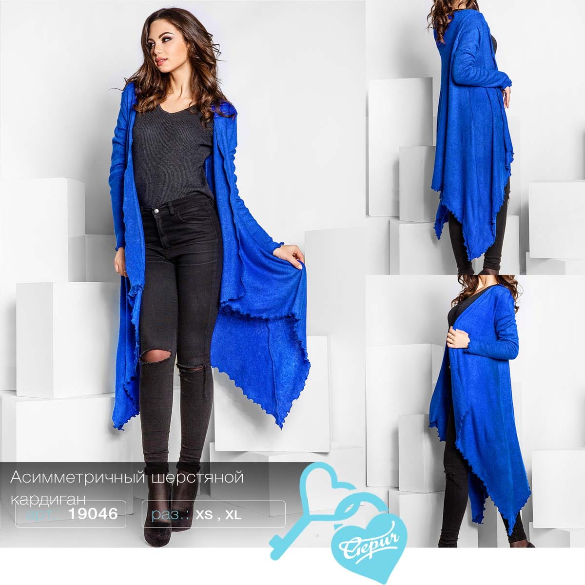 Яркий трикотажный кардиган New book