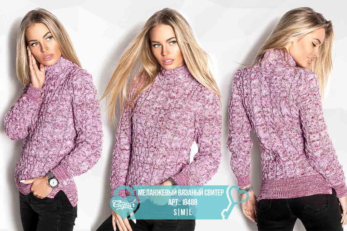 Вязаный свитер Gentle