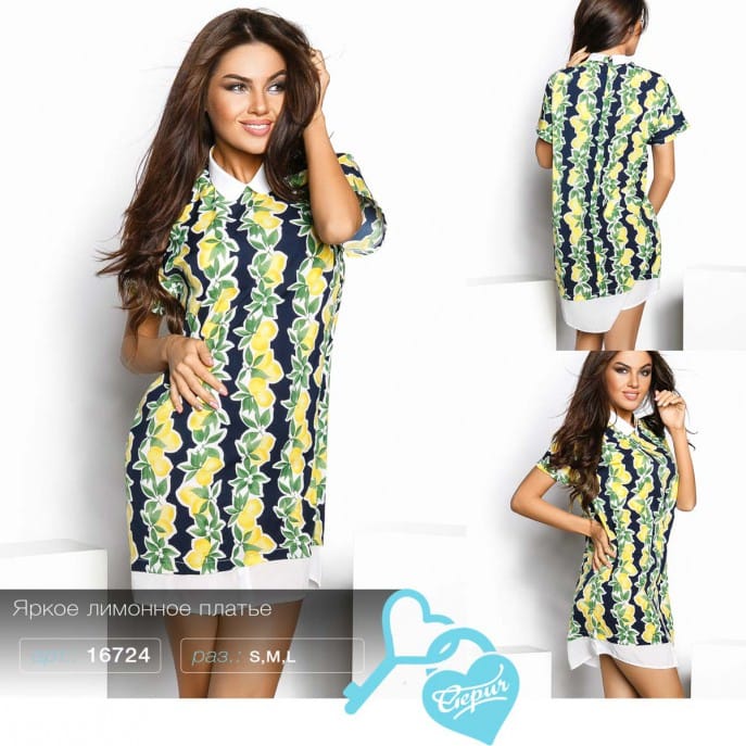 Платье с лимонами Mix
