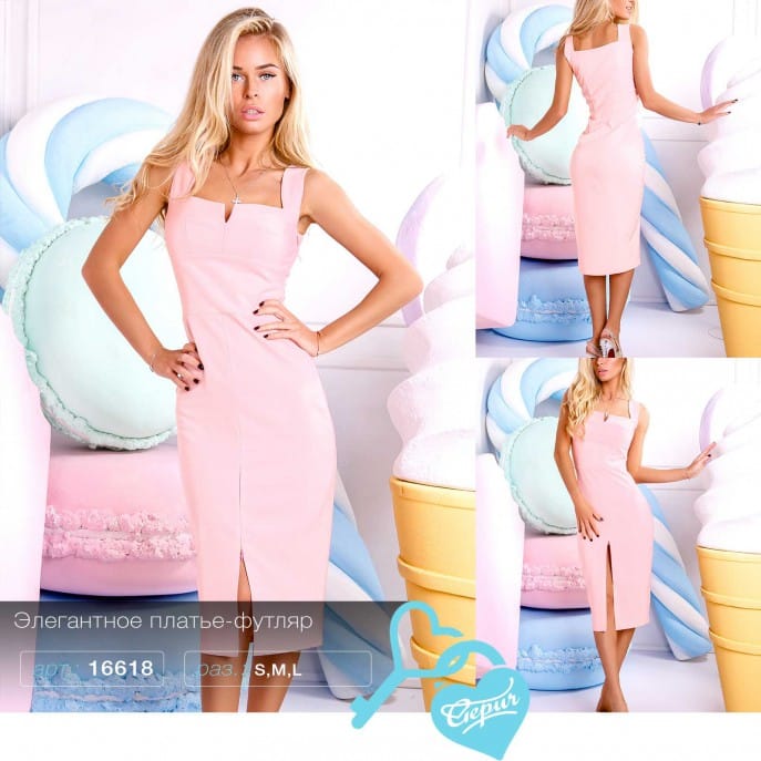 Элегантное платье-футляр Sweet boutique