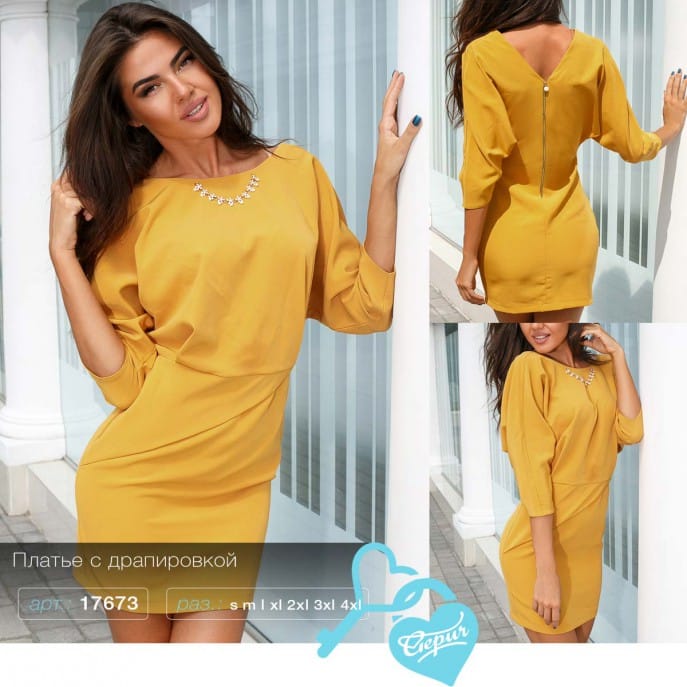 Платье с драпировкой Life