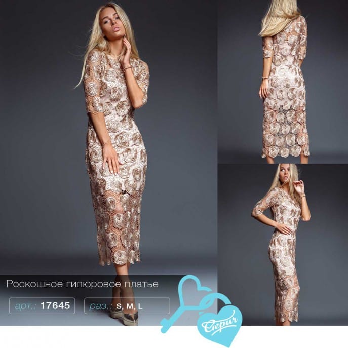 Платье-двойка Gepur Life