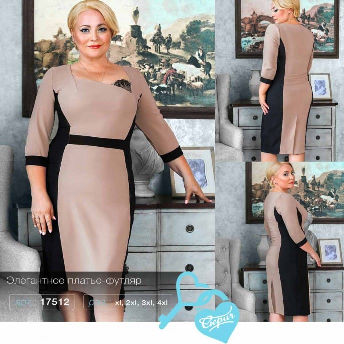 Элегантное платье-футляр Светлана Пермякова