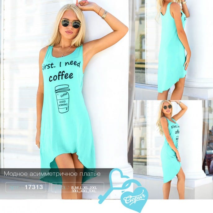 Спортивное асимметричное платье Sun kissed